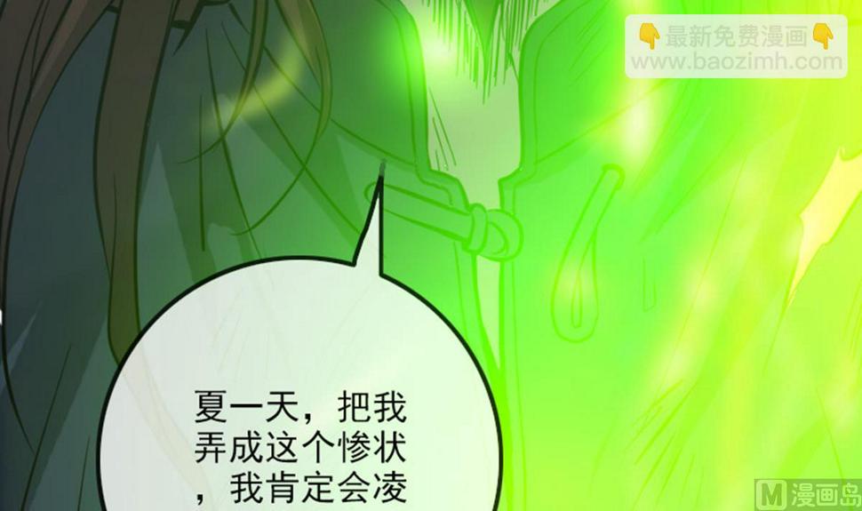劫天运韩漫全集-第369话 群战无删减无遮挡章节图片 