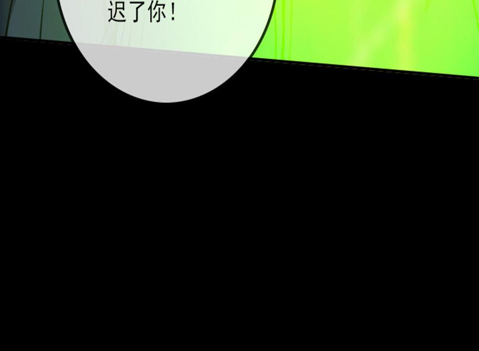 劫天运韩漫全集-第369话 群战无删减无遮挡章节图片 