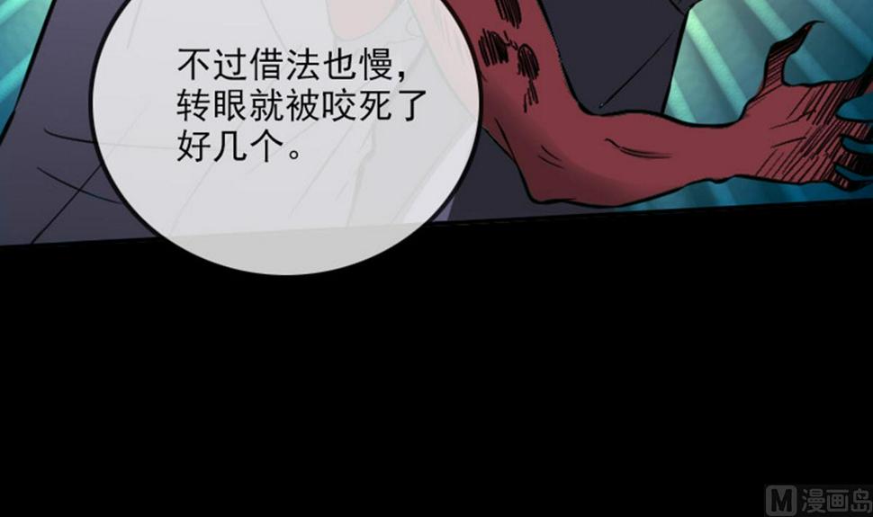 劫天运韩漫全集-第369话 群战无删减无遮挡章节图片 
