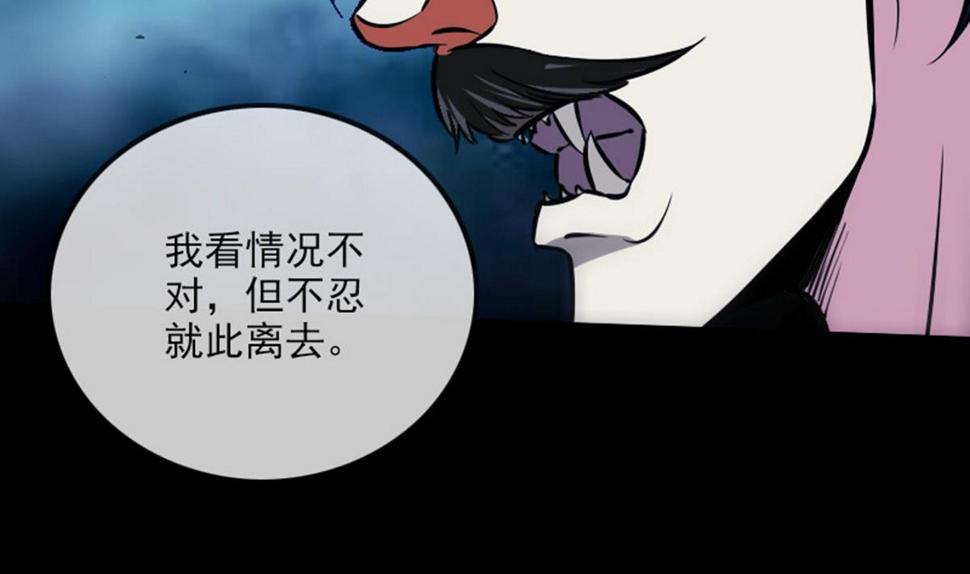 劫天运韩漫全集-第369话 群战无删减无遮挡章节图片 