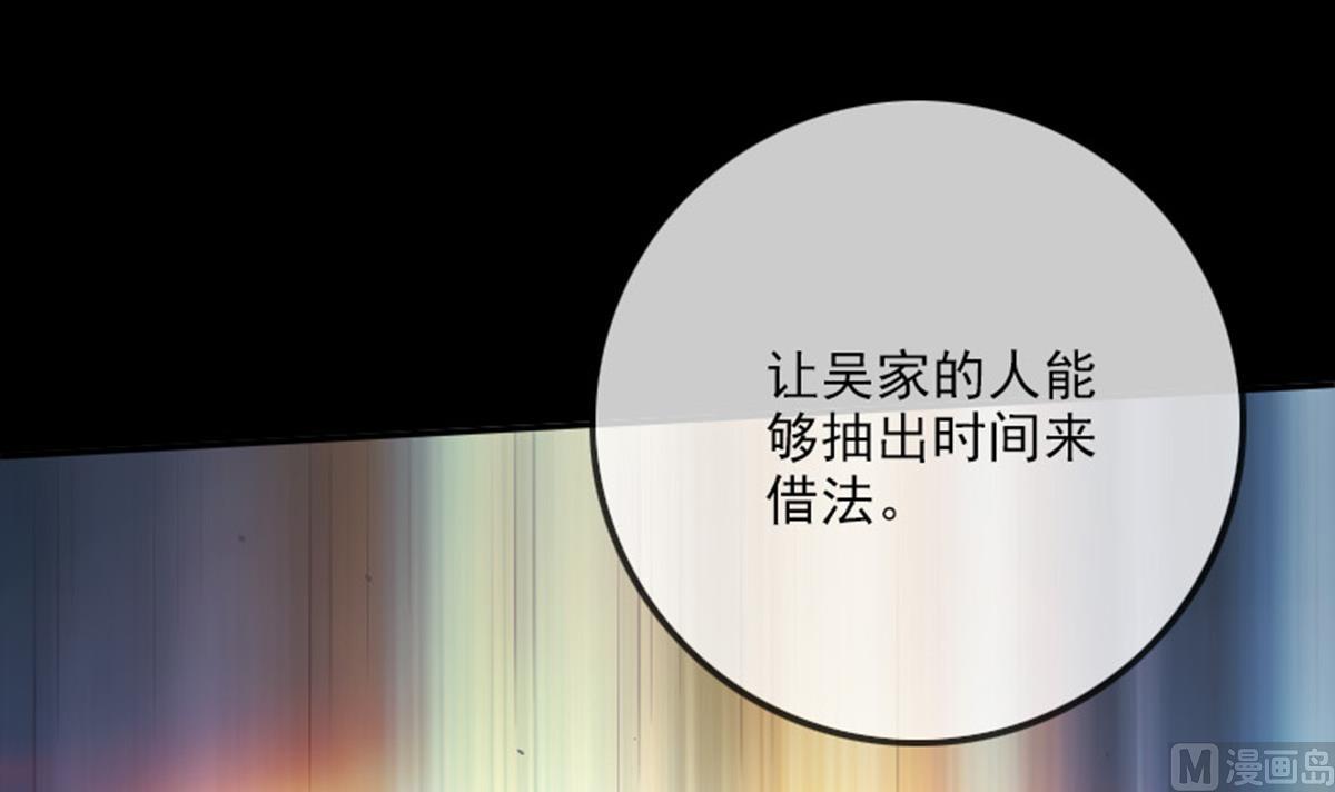 劫天运韩漫全集-第369话 群战无删减无遮挡章节图片 