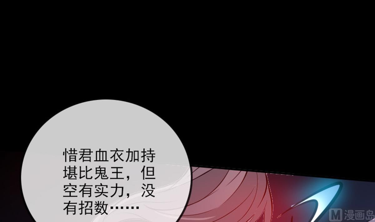 劫天运韩漫全集-第369话 群战无删减无遮挡章节图片 