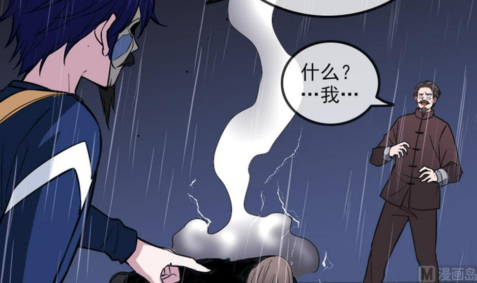 劫天运韩漫全集-第369话 群战无删减无遮挡章节图片 