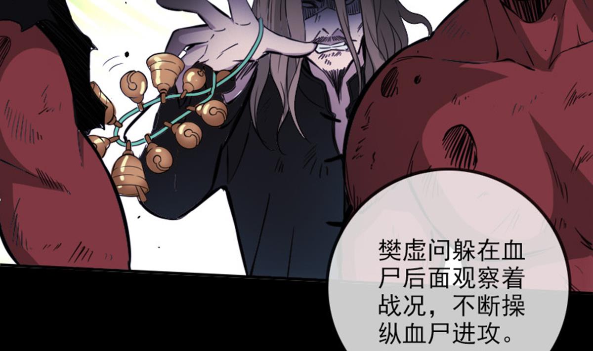 劫天运韩漫全集-第369话 群战无删减无遮挡章节图片 
