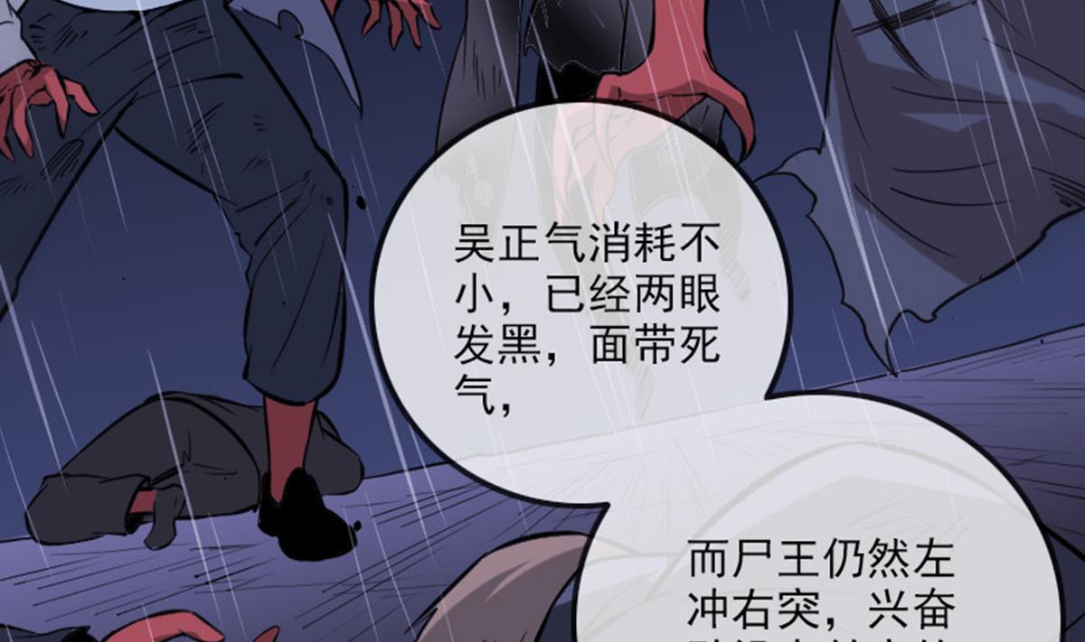 劫天运韩漫全集-第369话 群战无删减无遮挡章节图片 