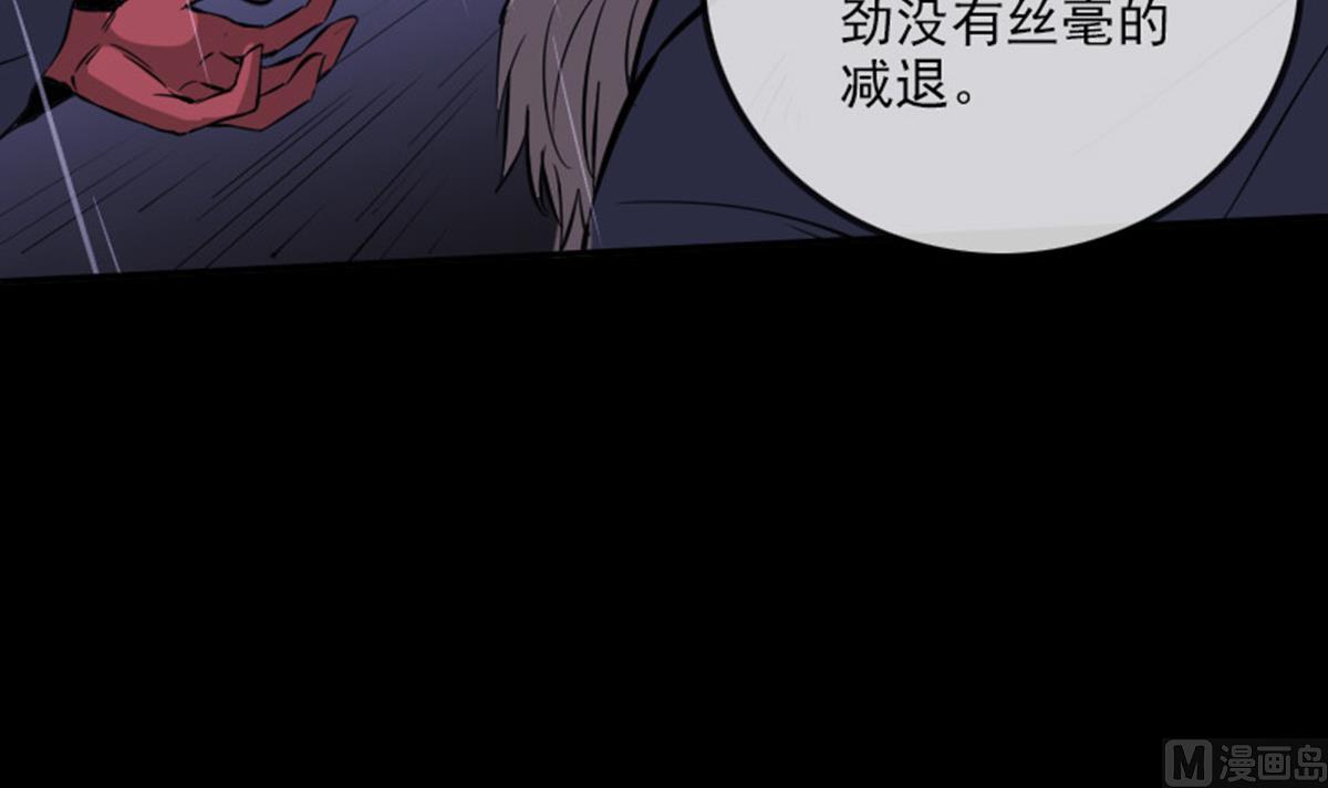 劫天运韩漫全集-第369话 群战无删减无遮挡章节图片 