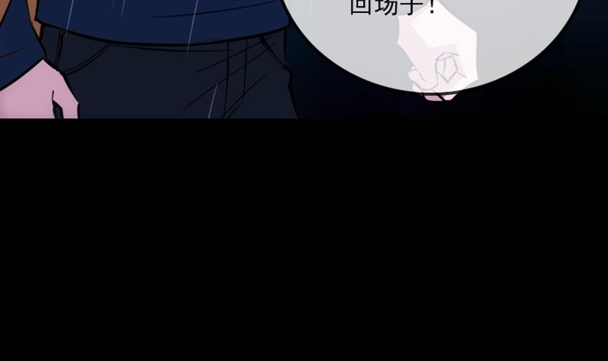 劫天运韩漫全集-第369话 群战无删减无遮挡章节图片 