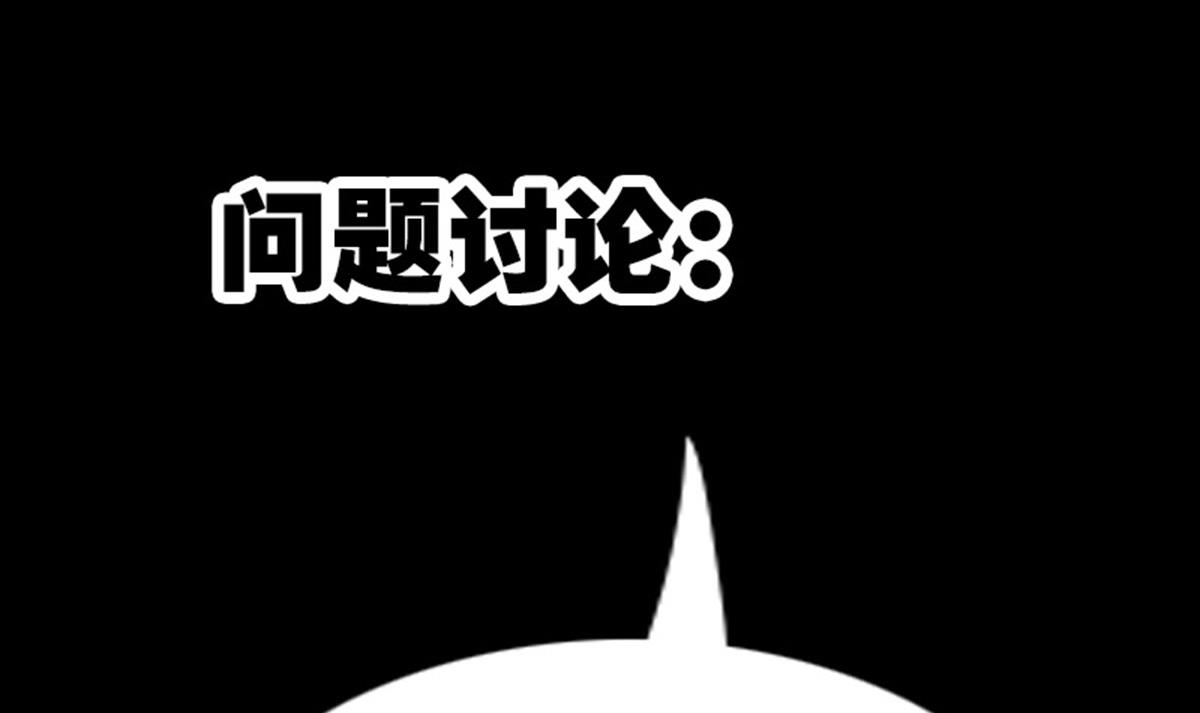 劫天运韩漫全集-第369话 群战无删减无遮挡章节图片 