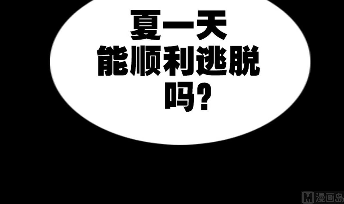劫天运韩漫全集-第369话 群战无删减无遮挡章节图片 