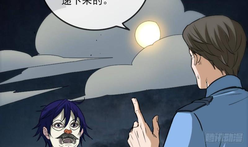 劫天运韩漫全集-第371话 新炉无删减无遮挡章节图片 