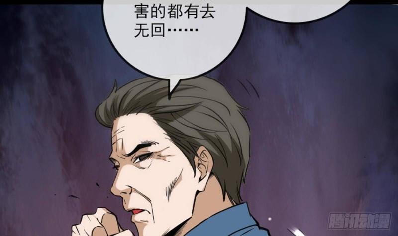 劫天运韩漫全集-第371话 新炉无删减无遮挡章节图片 