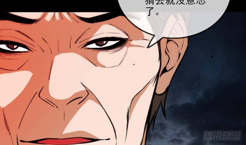劫天运韩漫全集-第371话 新炉无删减无遮挡章节图片 