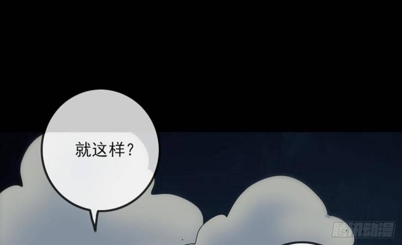 劫天运韩漫全集-第371话 新炉无删减无遮挡章节图片 