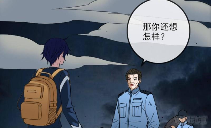 劫天运韩漫全集-第371话 新炉无删减无遮挡章节图片 