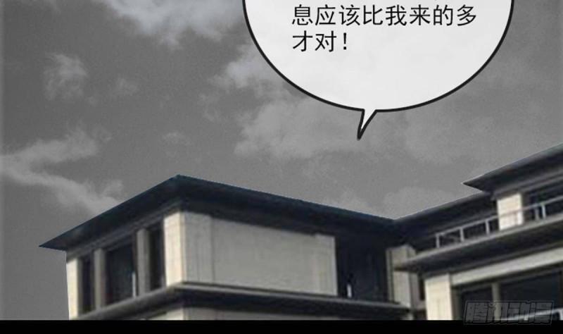 劫天运韩漫全集-第371话 新炉无删减无遮挡章节图片 