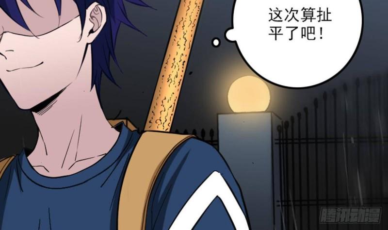劫天运韩漫全集-第371话 新炉无删减无遮挡章节图片 