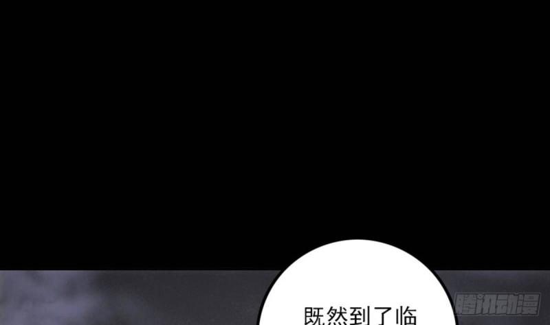 劫天运韩漫全集-第371话 新炉无删减无遮挡章节图片 
