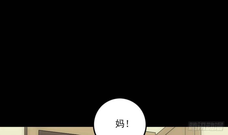 劫天运韩漫全集-第371话 新炉无删减无遮挡章节图片 