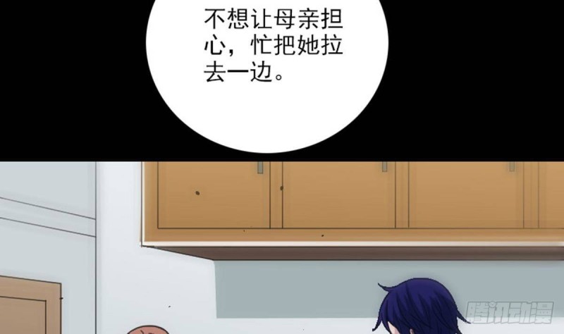 劫天运韩漫全集-第371话 新炉无删减无遮挡章节图片 