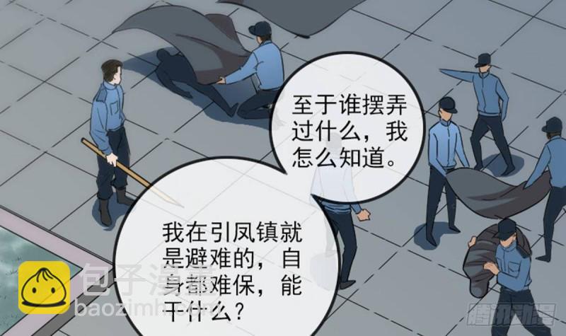 劫天运韩漫全集-第371话 新炉无删减无遮挡章节图片 
