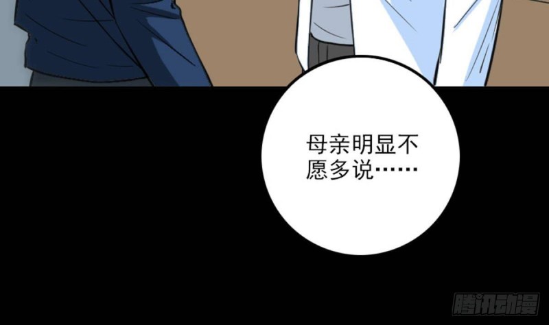 劫天运韩漫全集-第371话 新炉无删减无遮挡章节图片 