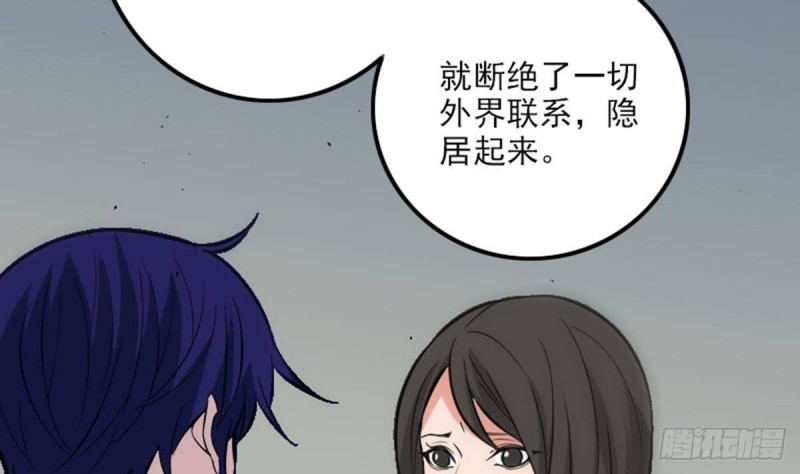 劫天运韩漫全集-第371话 新炉无删减无遮挡章节图片 