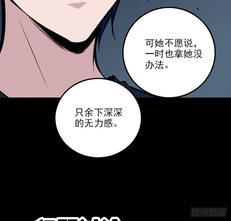 劫天运韩漫全集-第371话 新炉无删减无遮挡章节图片 