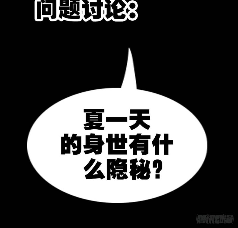 劫天运韩漫全集-第371话 新炉无删减无遮挡章节图片 
