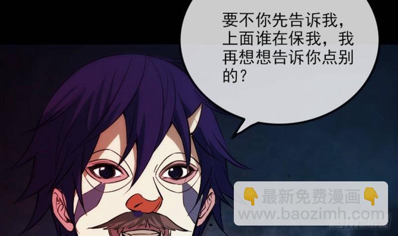 劫天运韩漫全集-第371话 新炉无删减无遮挡章节图片 