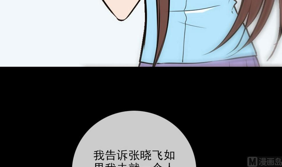 劫天运韩漫全集-第372话 爽约无删减无遮挡章节图片 