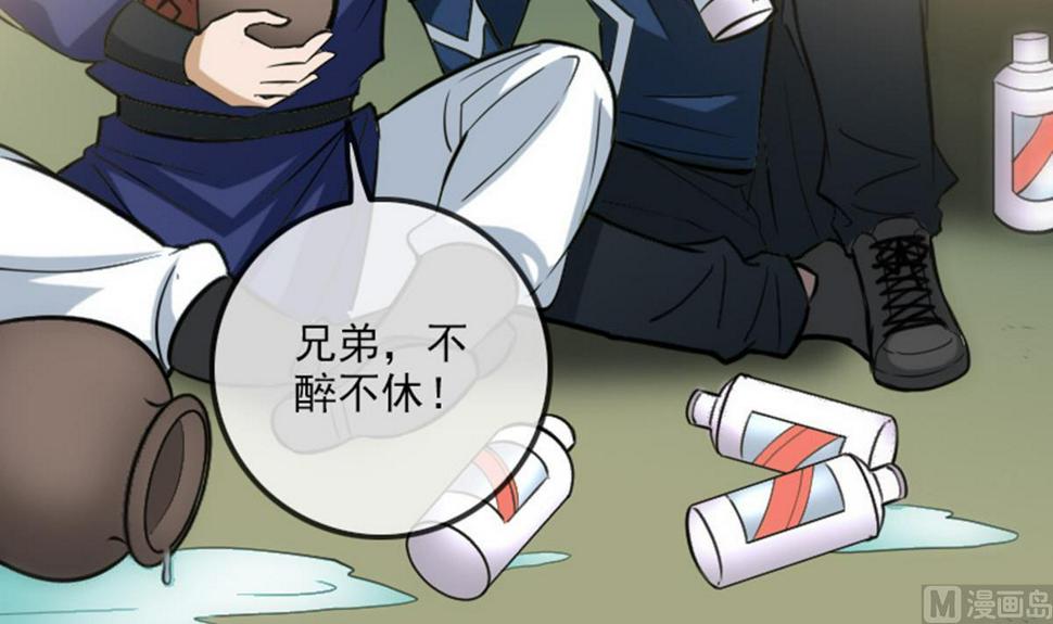 劫天运韩漫全集-第372话 爽约无删减无遮挡章节图片 