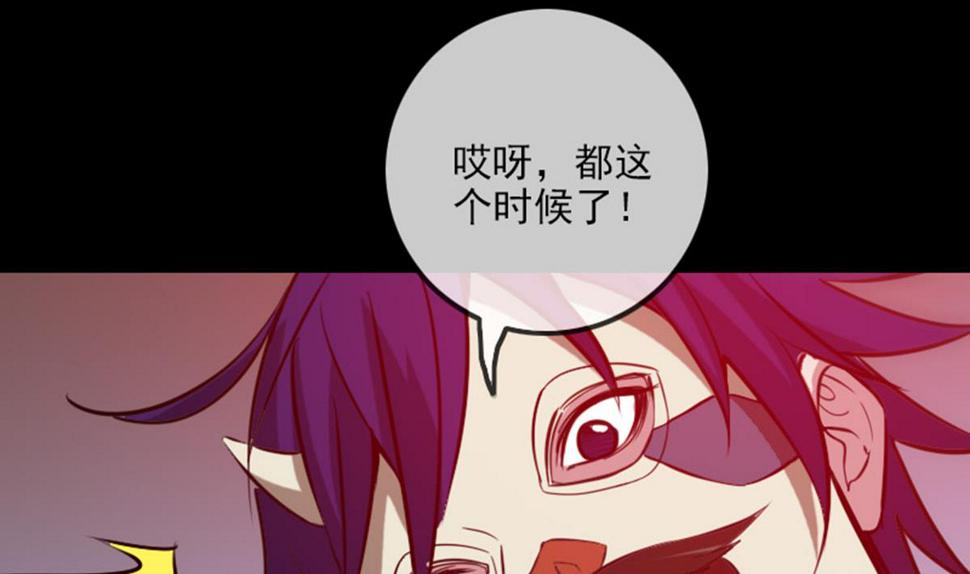 劫天运韩漫全集-第372话 爽约无删减无遮挡章节图片 