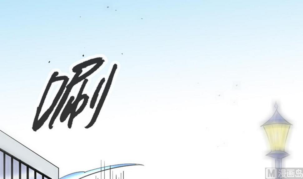 劫天运韩漫全集-第372话 爽约无删减无遮挡章节图片 