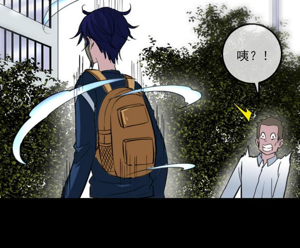 劫天运韩漫全集-第372话 爽约无删减无遮挡章节图片 