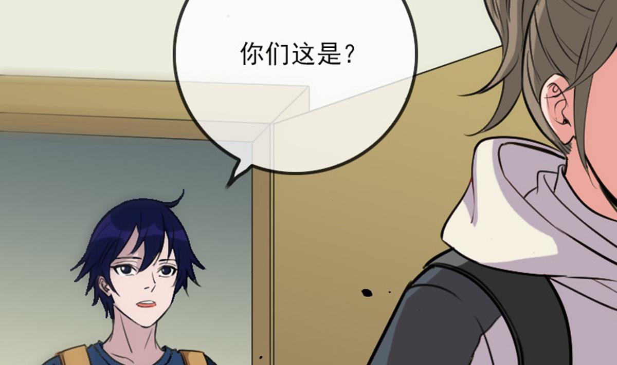 劫天运韩漫全集-第372话 爽约无删减无遮挡章节图片 