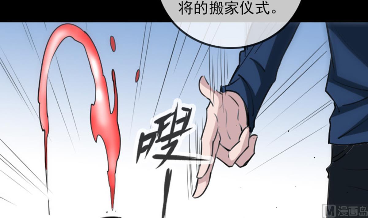 劫天运韩漫全集-第372话 爽约无删减无遮挡章节图片 
