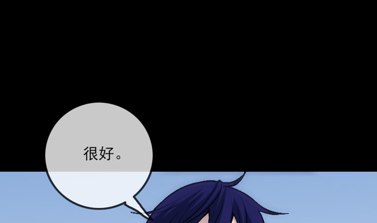 劫天运韩漫全集-第372话 爽约无删减无遮挡章节图片 