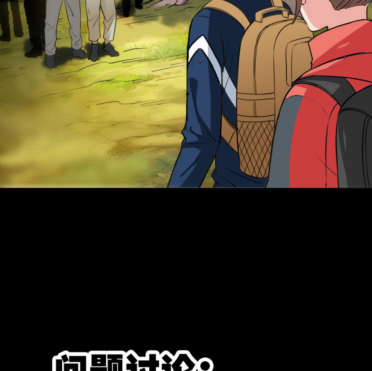 劫天运韩漫全集-第372话 爽约无删减无遮挡章节图片 
