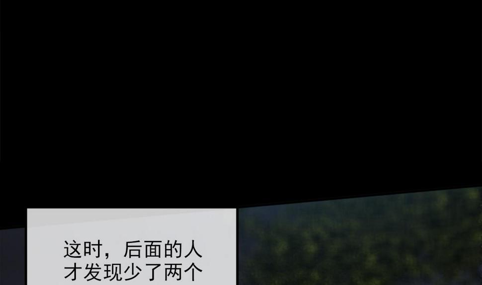 劫天运韩漫全集-第373话 悬棺无删减无遮挡章节图片 