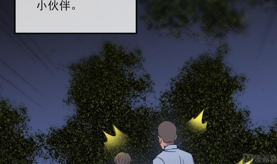 劫天运韩漫全集-第373话 悬棺无删减无遮挡章节图片 