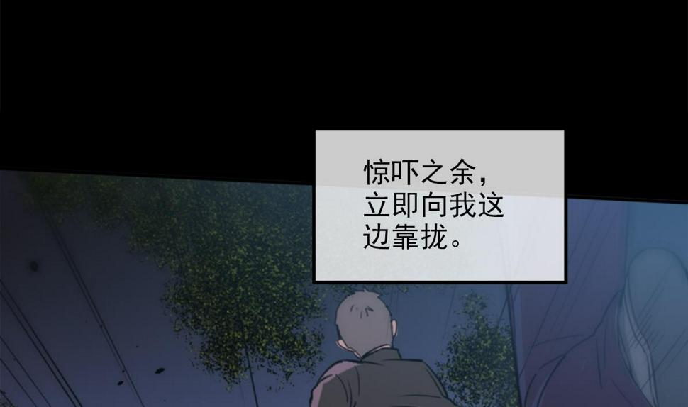 劫天运韩漫全集-第373话 悬棺无删减无遮挡章节图片 