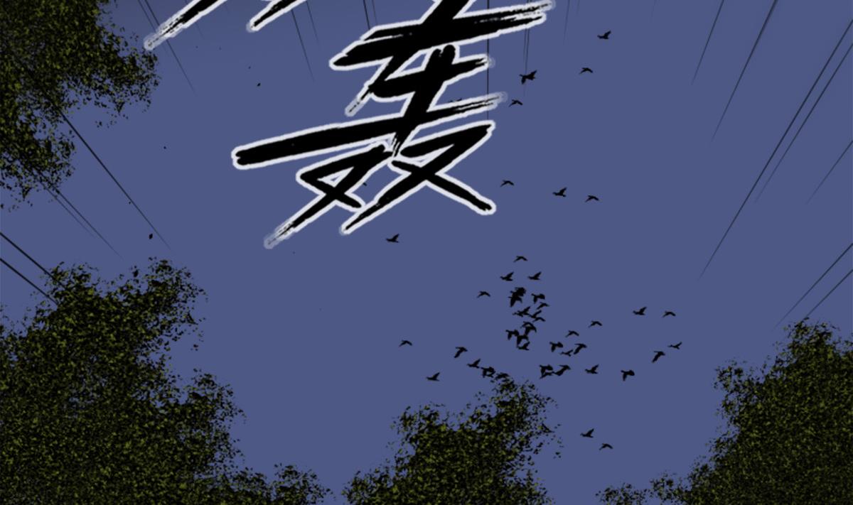 劫天运韩漫全集-第373话 悬棺无删减无遮挡章节图片 