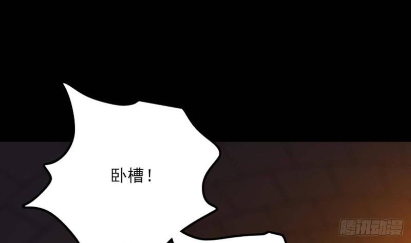 劫天运韩漫全集-第378话 卫道无删减无遮挡章节图片 