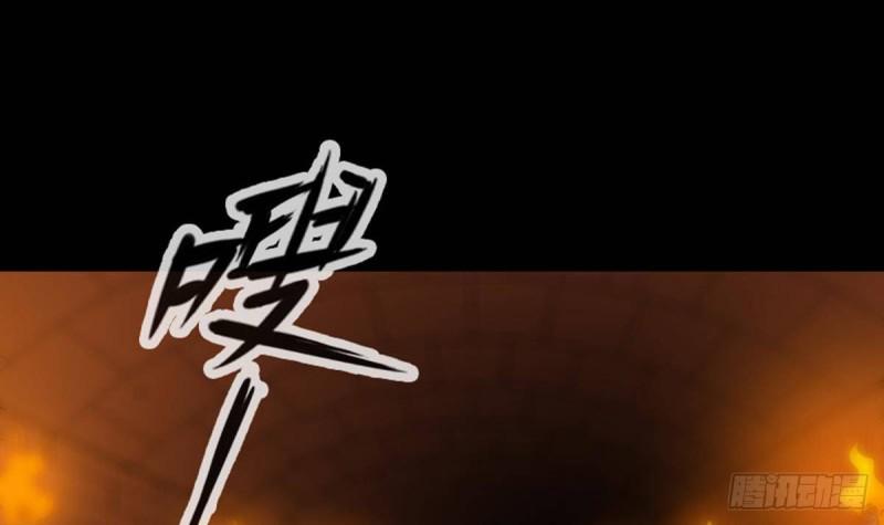 劫天运韩漫全集-第378话 卫道无删减无遮挡章节图片 