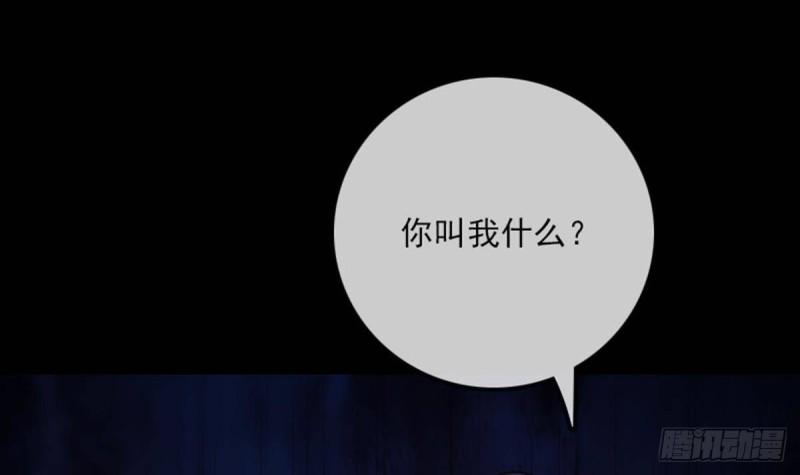 劫天运韩漫全集-第378话 卫道无删减无遮挡章节图片 