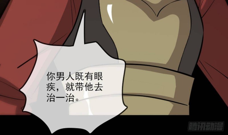 劫天运韩漫全集-第378话 卫道无删减无遮挡章节图片 