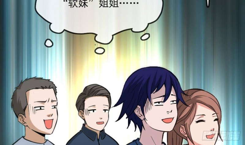 劫天运韩漫全集-第378话 卫道无删减无遮挡章节图片 