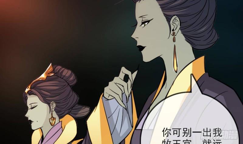 劫天运韩漫全集-第379话 郎君无删减无遮挡章节图片 