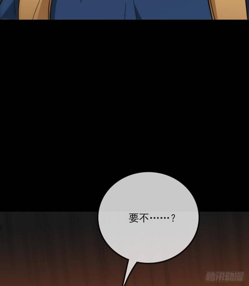劫天运韩漫全集-第379话 郎君无删减无遮挡章节图片 