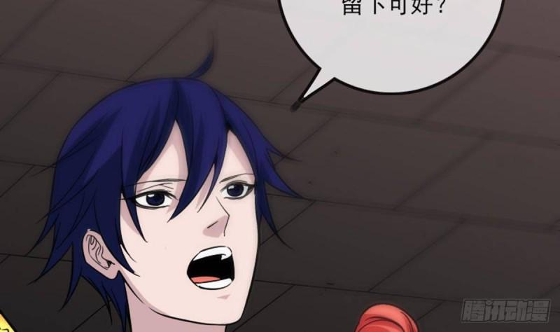 劫天运韩漫全集-第379话 郎君无删减无遮挡章节图片 